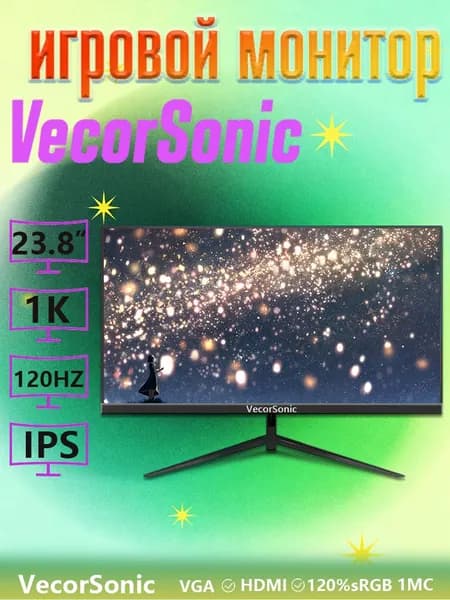 VecorSonic 24" Монитор (24FT  1k  120hz ZH-A35), IPS, 1920x1080, 120 Гц, черный матовый