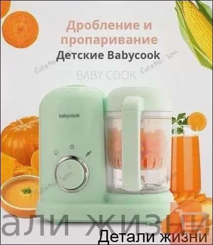 блендер BABYCOOK_N-b70ffd2651ca, салатовый