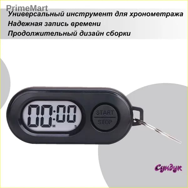 Эксклюзивный таймер обратного отсчета