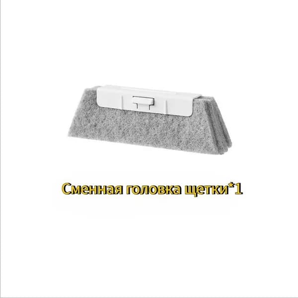 Стеклоочиститель, 1 шт
