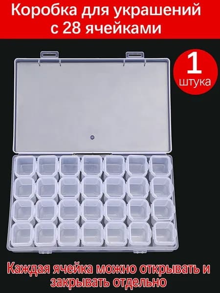 Кофр для хранения вещей