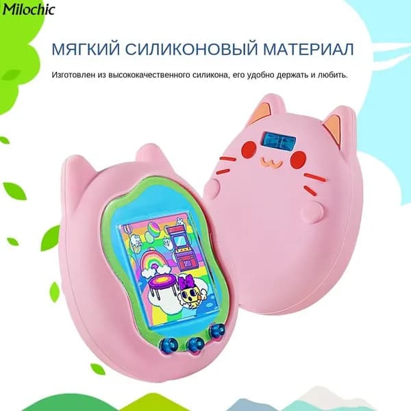 Защитный чехол для игровой приставки для домашних животных, подходит для Tamagotchi Uni, силиконовый материал, устойчивый к царапинам и ударам, нескользящий дизайн,65*53.7*19.6 мм
