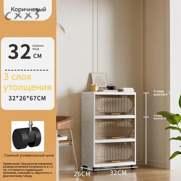 Шкаф для ванной,, 32х26х67 см, Универсальный