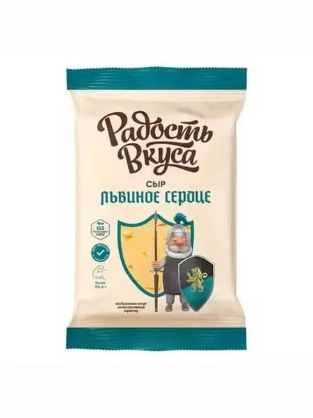 Сыр полутвердый Радость вкуса Львиное сердце 45% 180 г