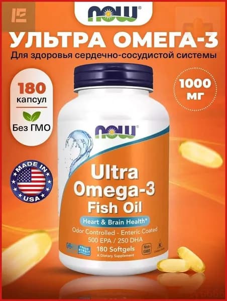 NOW Foods, Ультра Омега-3 рыбий жир, 180 мягких капсул