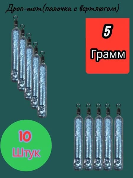 Дроп-шот (Палочка)