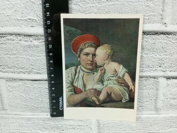 Канцелярия антикварная винтажная Открытка Кормилица с ребенком Художник Алексей Венецианов