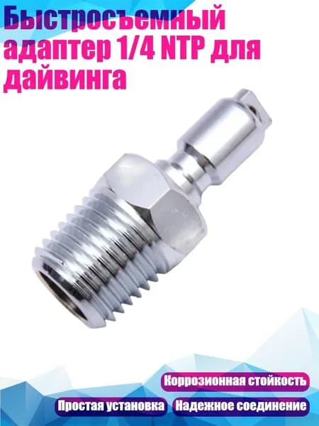 Аксессуары для дайвинга