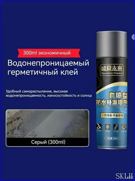 Функциональная добавка к ЛКМ
