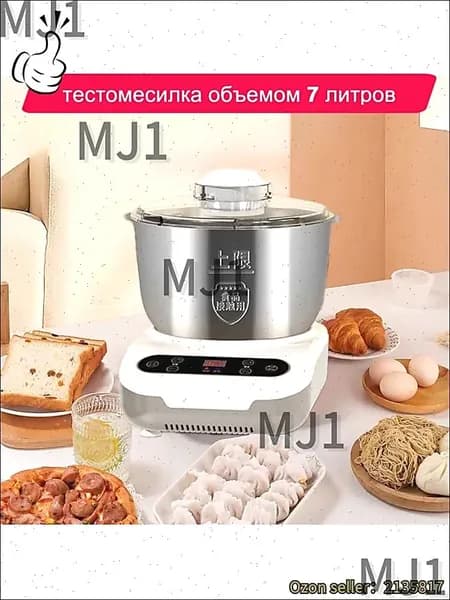 Пекарское оборудование для общепита