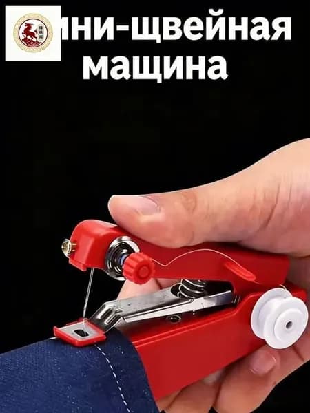 Швейная машина mz-mc6zzh2pyq