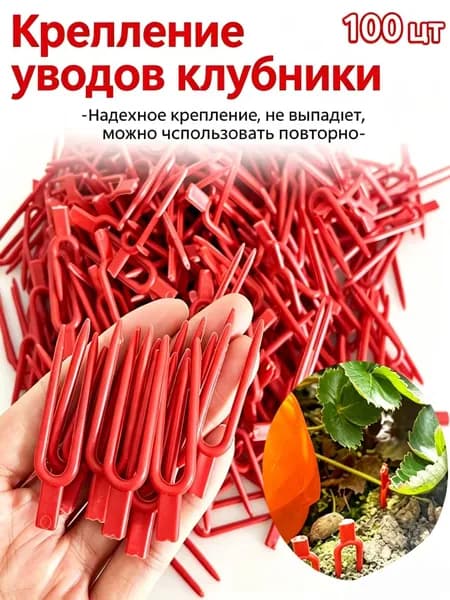 Лента для подвязки растений,1.3см,100шт