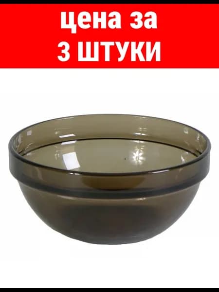DIRECTOIRE ECLIPSE Салатник 17см