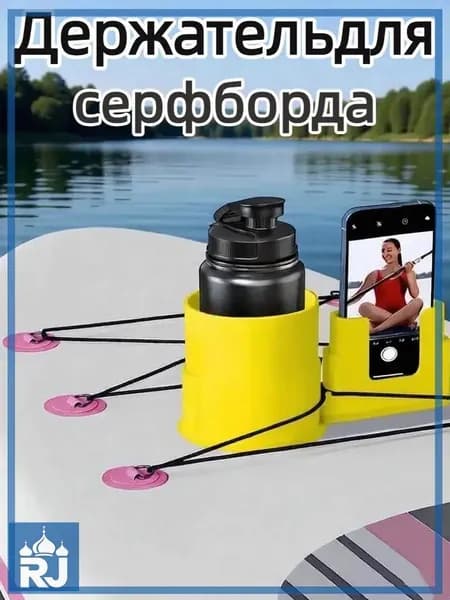 Аксессуары, запчасти для каяка, байдарки