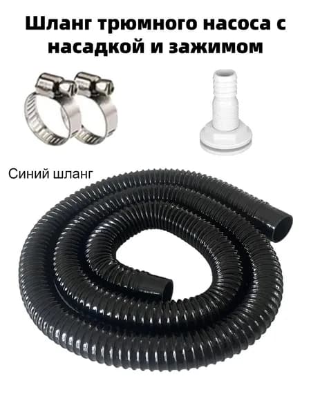 Дренажный аксессуар