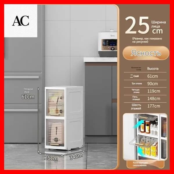 Тумба для ванной,, 25х34х61 см