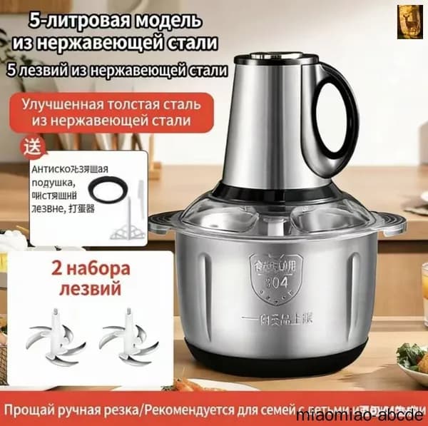 Кухонная машина