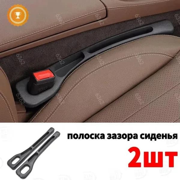 GM 2шт полоска зазора сиденья,Автомобильный щелевой ящик для хранения