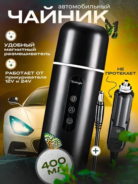 Электрический чайник mzm-20260328224719314, черный матовый