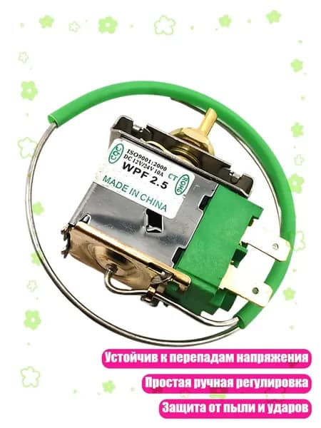 Автокондиционер, арт. 3TT310286-B_LZK, 1 шт.