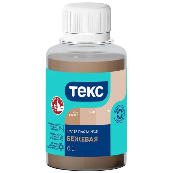 Паста колерная Текс универсальная, № 15, бежевая, 0,1 л