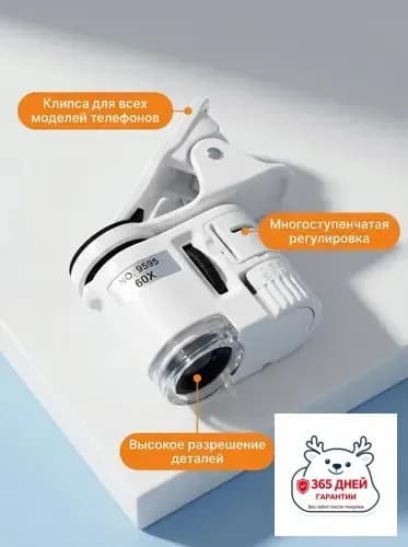 Универсальная Камера С 60-Кратным Зумом И Светодиодной Подсветкой Телефона Из АБС-Пластика Для Мобильных Смартфонов