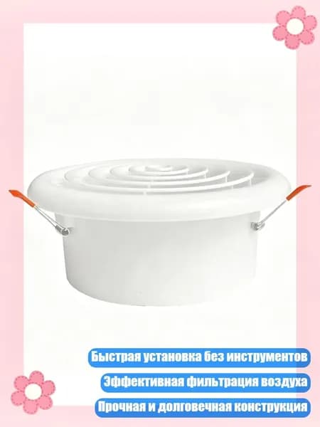 Система приточной вентиляции 1NN900403_YSZ_1NN900403-2-5_YSZ