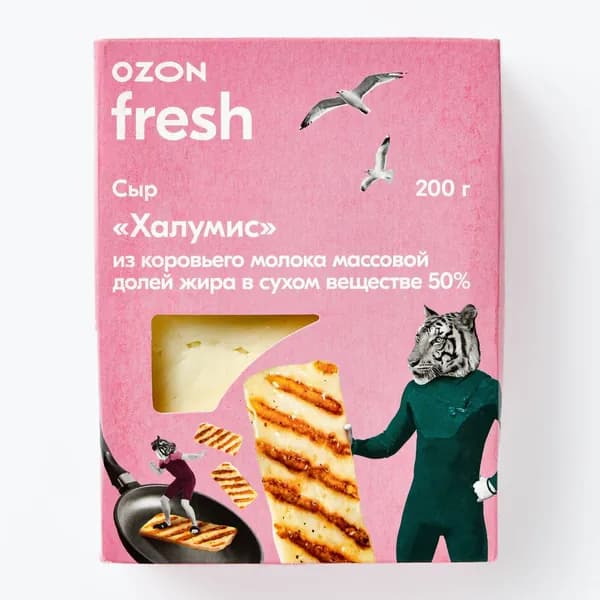 Сыр Халлуми 50% 200 г, Ozon fresh