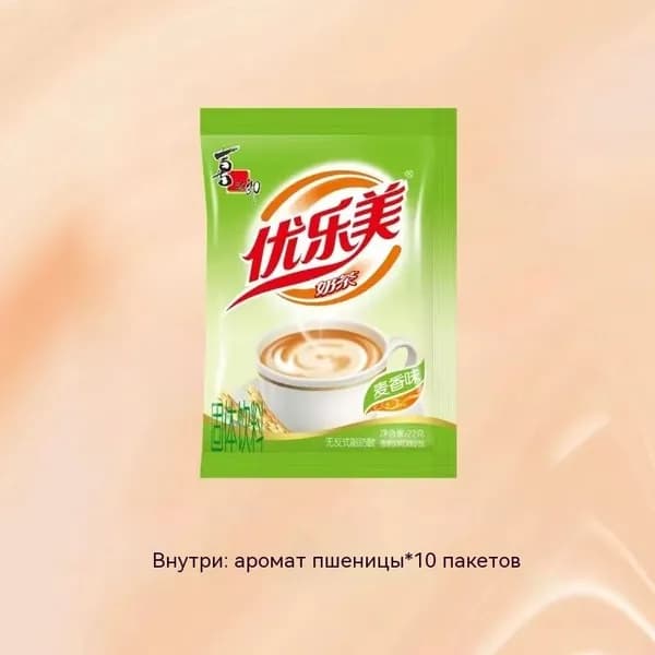 Растворимый напиток