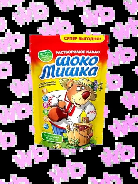 Какао-напиток растворимый ШОКОМИШКА 250г