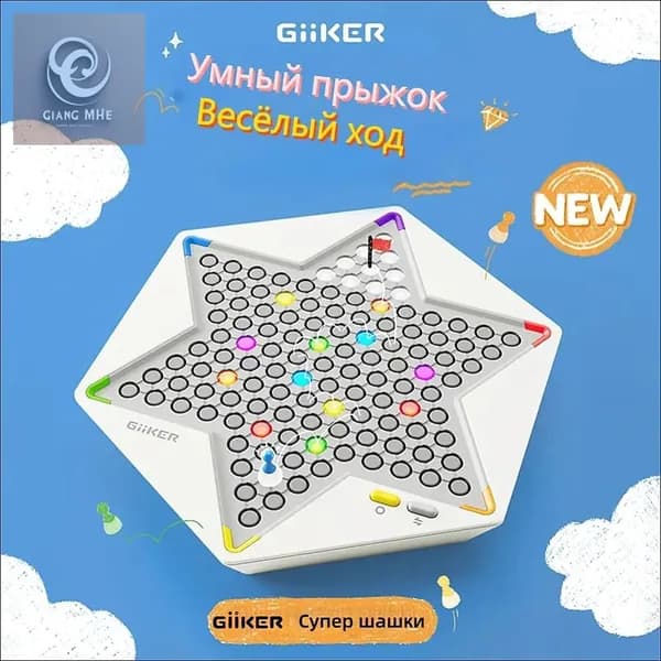 Супер Умные шашки GiiKER