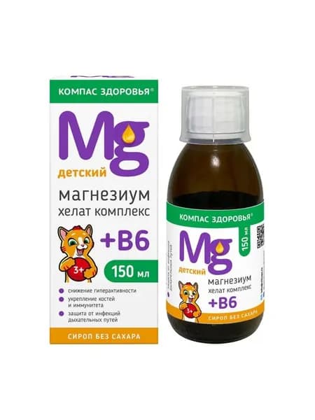 БАД Магнезиум хелат комплекс + В6 детский, 150 мл
