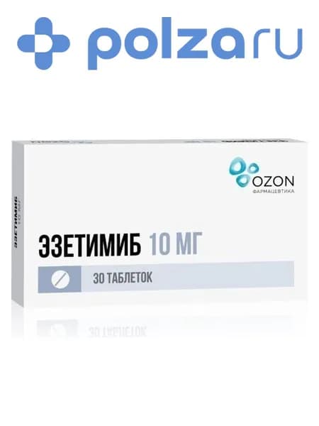 Эзетимиб, таблетки 10 мг, 30 шт.