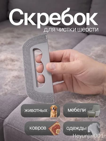 Щетка для одежды, обуви 1 шт
