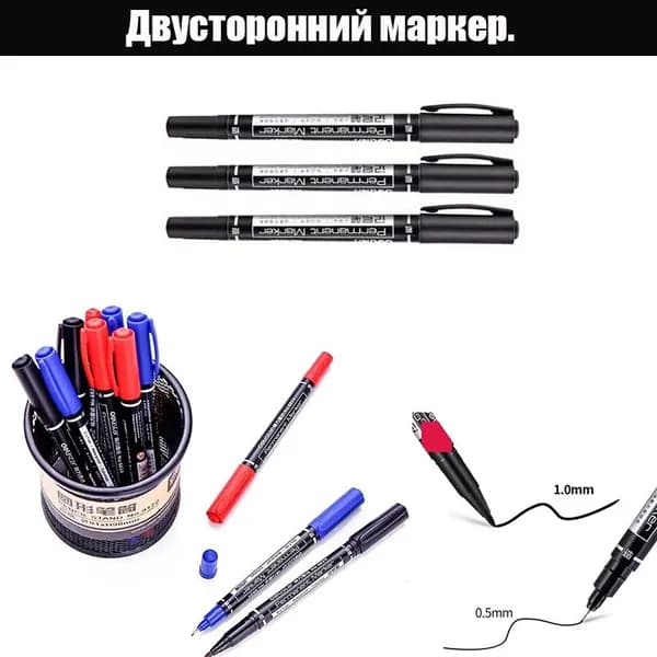 Маркердля ткани