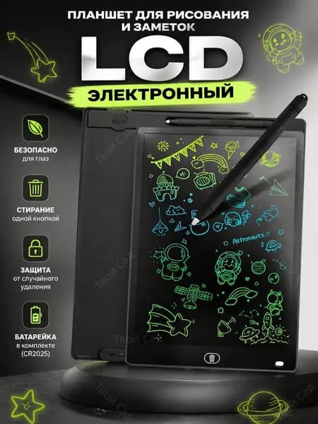 Электронный планшет для рисования, 8.5 дюймов, цветной экран, многоцветные линии, водонепроницаемый, для детей, легкий и ударопрочный