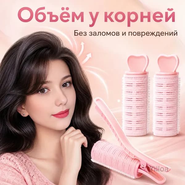 Бигуди, 1 шт