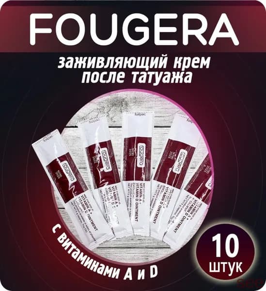Fougera вазелин(крем,мазь,бальзам)д/заживления татуажа,перманент. макияжа кожи,губ,бровей,тела 10шт