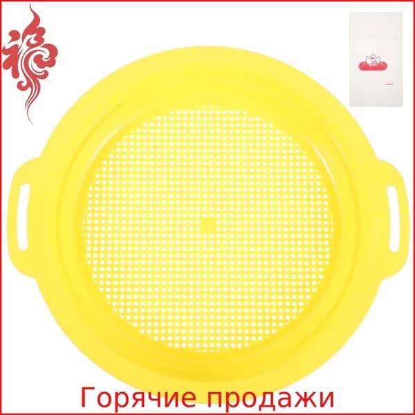 Аксессуары для металлоискателя