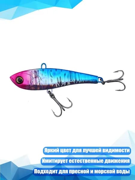 Кренкбейт для морской форели, ЦветC 17г 70мм