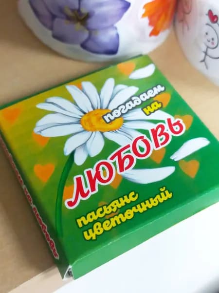 Пасьянс "Цветочный", мини-колода 20 карт и мешочек для хранения