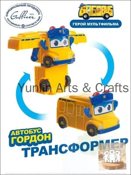 Мини Робот трансформер "Школьный автобус Гордон",GoGo Bus, Автобус Гордон, YS3040A