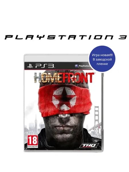 Игра Homefront NEW (PlayStation 3, Русская версия)