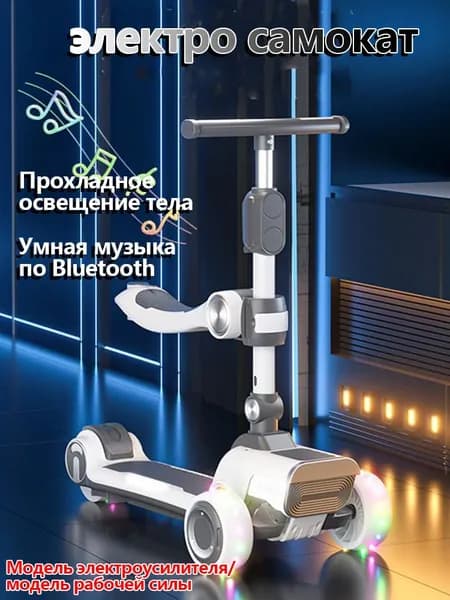 HOMELINK Электросамокат nLBK5BnD-831, белый