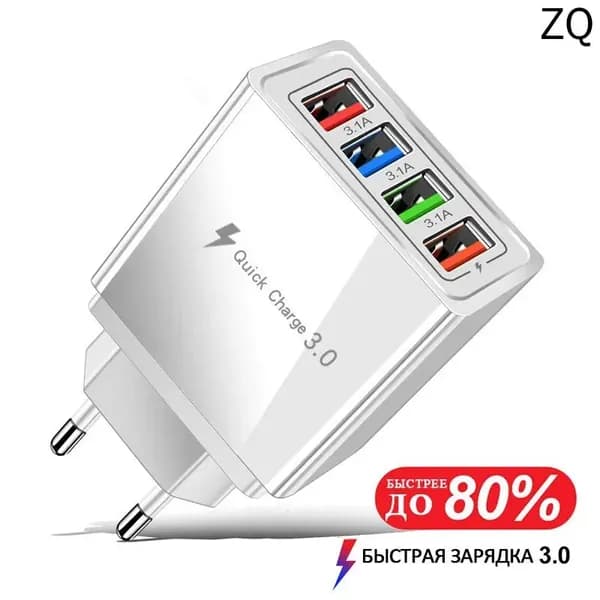 Зарядное устройство для телефона 4USB/ адаптер для смартфона/ блок питания сетевой 5V/3.1 А, белый