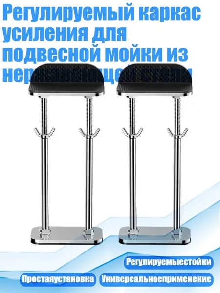 Полка производственная,5х5см