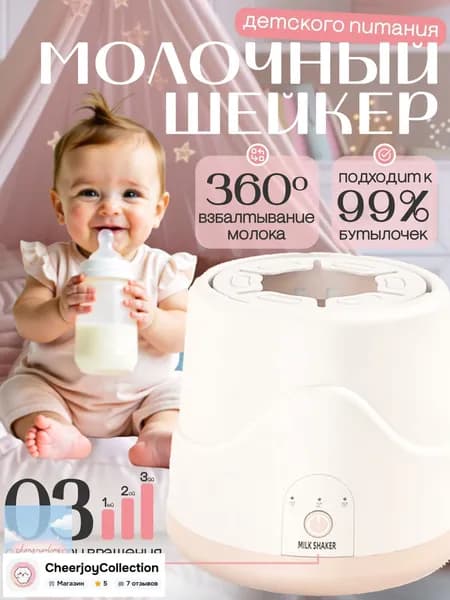 блендер mz-wxj256ga8nl, оранжевый