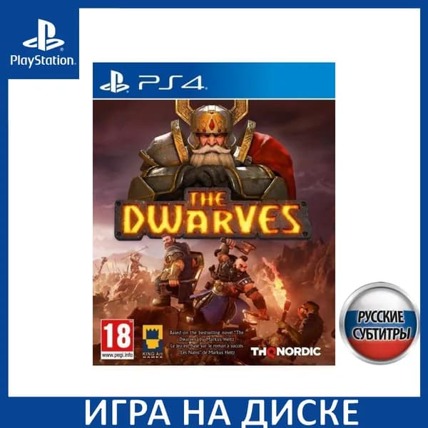 Игра The Dwarves PS4 Русская Версия Диск на PlayStation 4