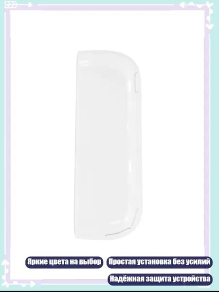 Чехлы для IQOS ILUMA (6 цветов), Четкий