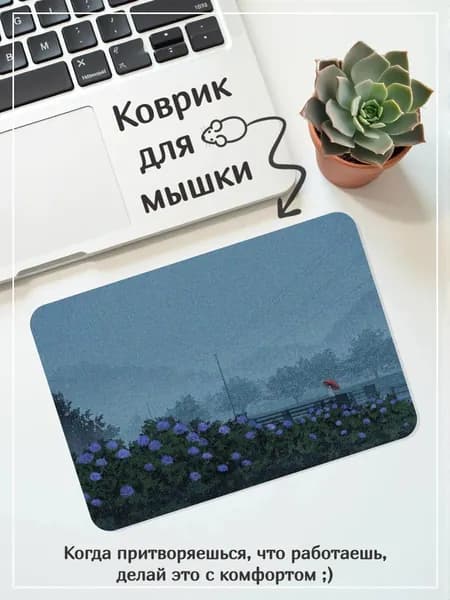Коврик для мышки, темно-зеленый